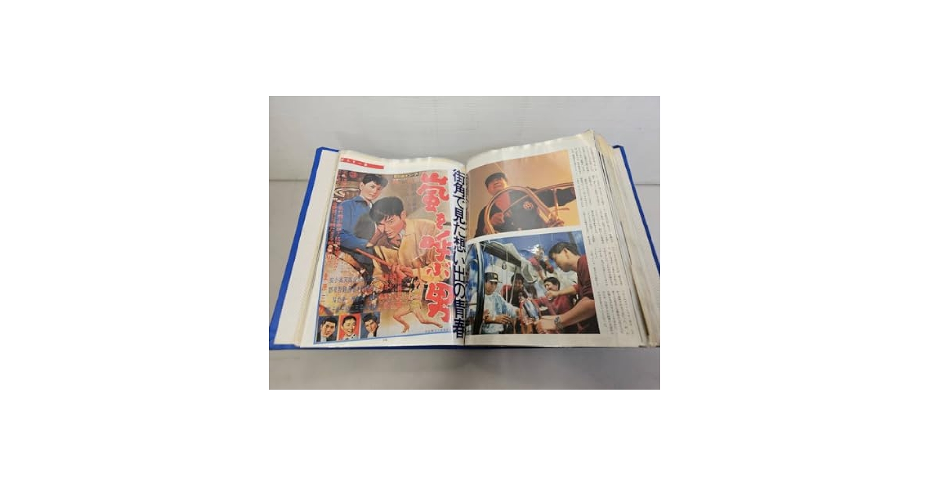 Amazon.co.jp: 仙台市～1980年代アイテム！石原裕次郎シリーズ